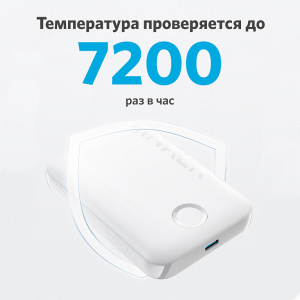 Купить ANKER АКБ PCore 321 MagGo 5K A1616 WT-3.png